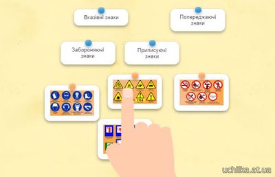 З'єднати пари так, щоб всі картинки зникли